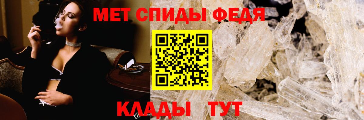 АМФ Premium Грозный