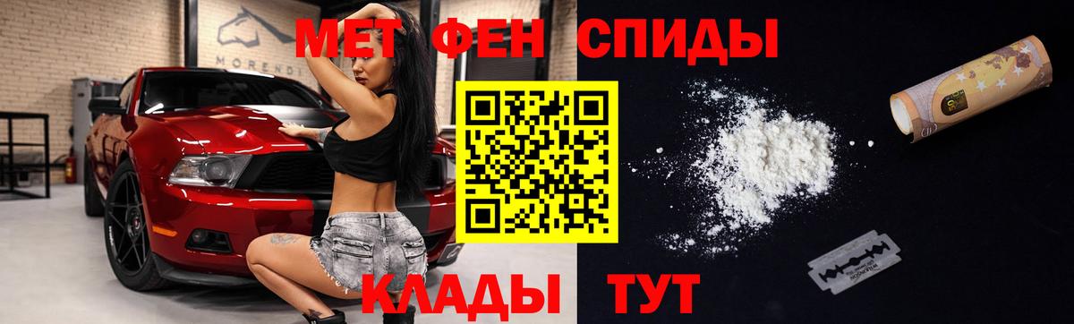 Amphetamine  АМФЕТАМИН  Вход с VPN  Грозный  АМФЕТАМИН 98% 