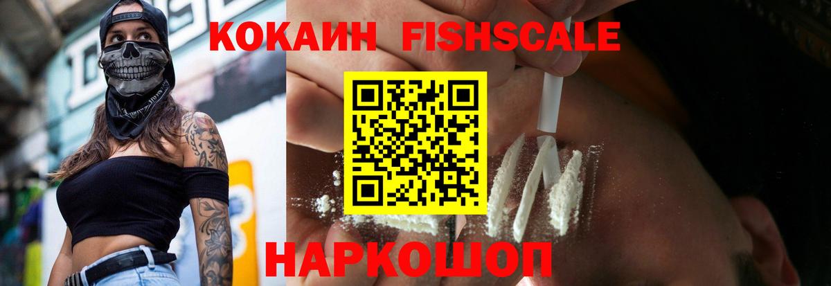 КОКАИН Боливия Грозный