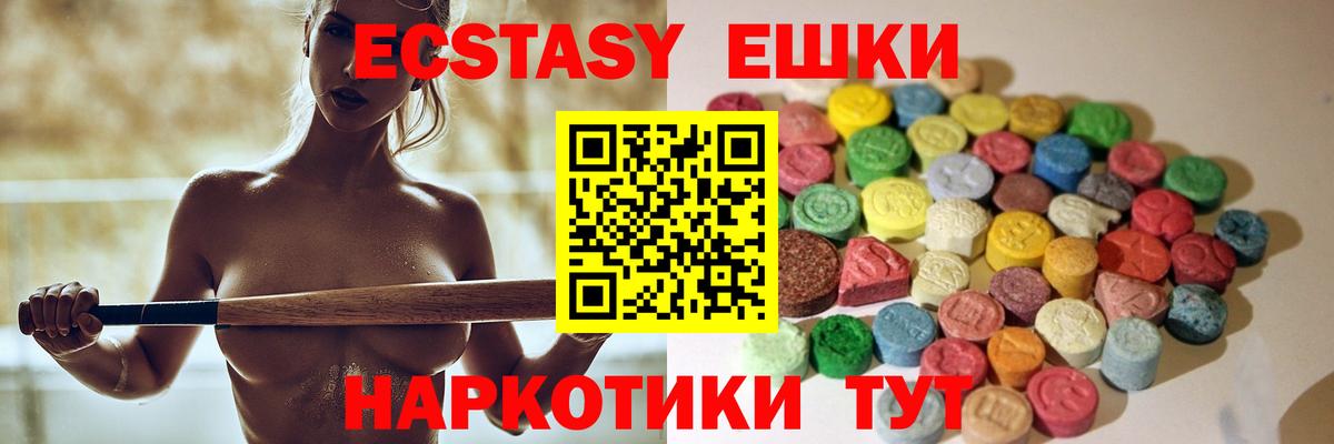 ЭКСТАЗИ Punisher Грозный