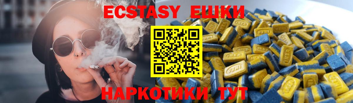 Грозный  ЭКСТАЗИ Philipp Plein  Ecstasy  Вход с VPN 