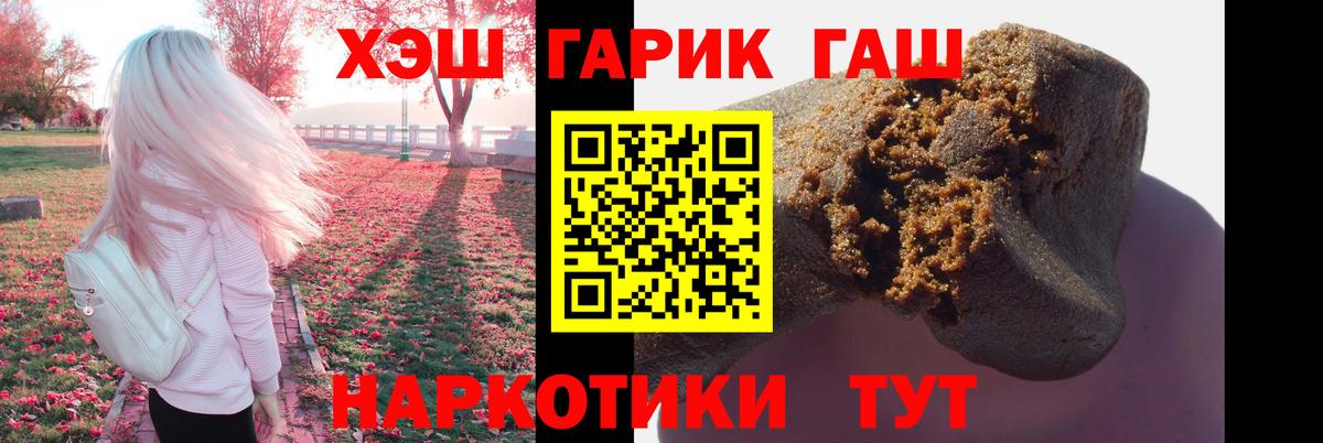 Бошки Шишки  МДМА  ГАШИШ  Меф МЯУ МЯУ кристаллы  АМФЕТАМИН кристаллы  Грозный  Кокаин  Вход с VPN  Гашиш 