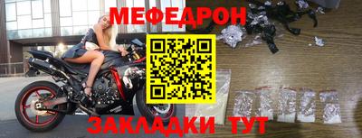 спиды Балаково