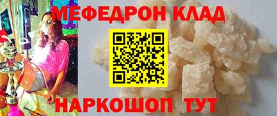 метамфетамин Балашиха