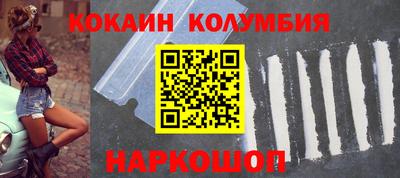 метамфетамин Балашиха