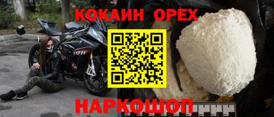 метамфетамин Балашиха