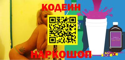 кокаин Балахна