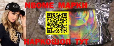 кокаин Балахна