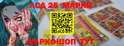 спиды Балаково