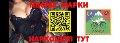 спиды Балаково