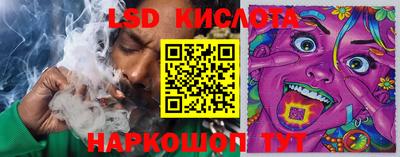 метамфетамин Балашиха