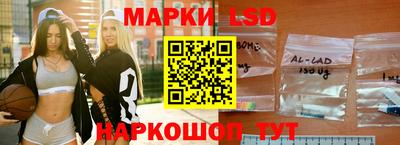 метамфетамин Балашиха