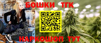 спиды Балаково