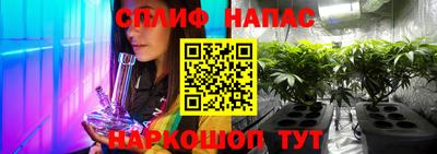 спиды Балаково