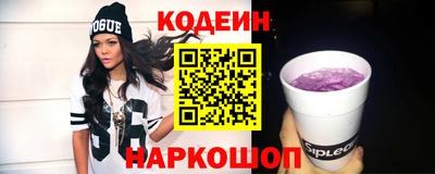 кокаин Балахна