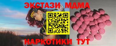 метамфетамин Балашиха