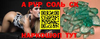 метамфетамин Балашиха