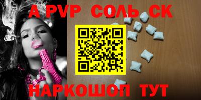 метамфетамин Балашиха