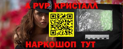 метамфетамин Балашиха