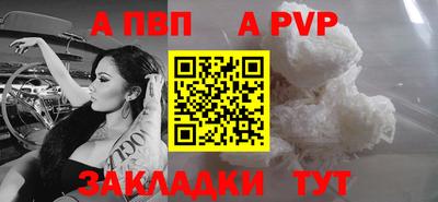 тгк Изобильный