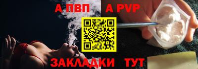 спиды Балаково