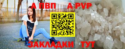 метамфетамин Балашиха