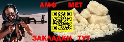 спиды Балаково