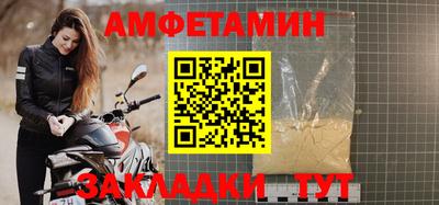 метамфетамин Балашиха