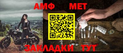 спиды Балаково