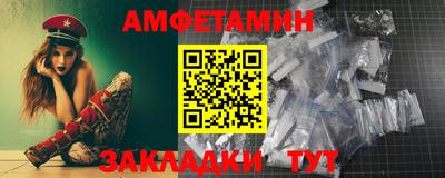 мефедрон мука Ипатово