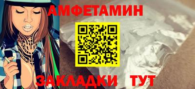 спиды Балаково