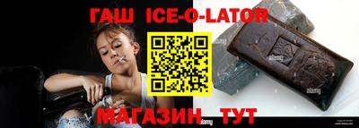 спиды Балаково