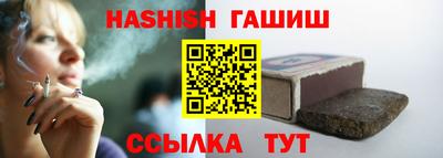 спиды Балаково