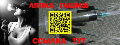 метамфетамин Балашиха