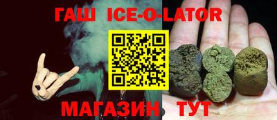 спиды Балаково