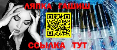 спиды Балаково
