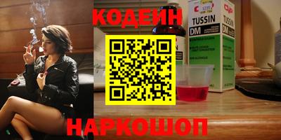кокаин Балахна