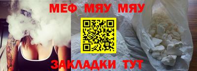 спиды Балаково
