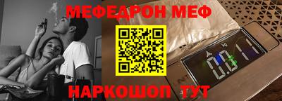 метамфетамин Балашиха