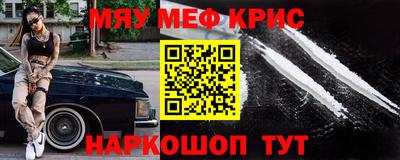 метамфетамин Балашиха