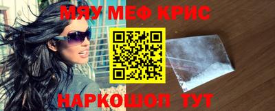 кокаин Балахна