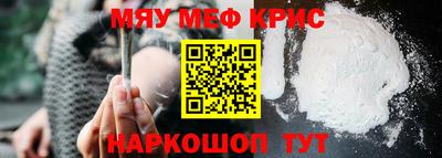 амфетамин Ирбит