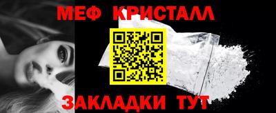 спиды Балаково