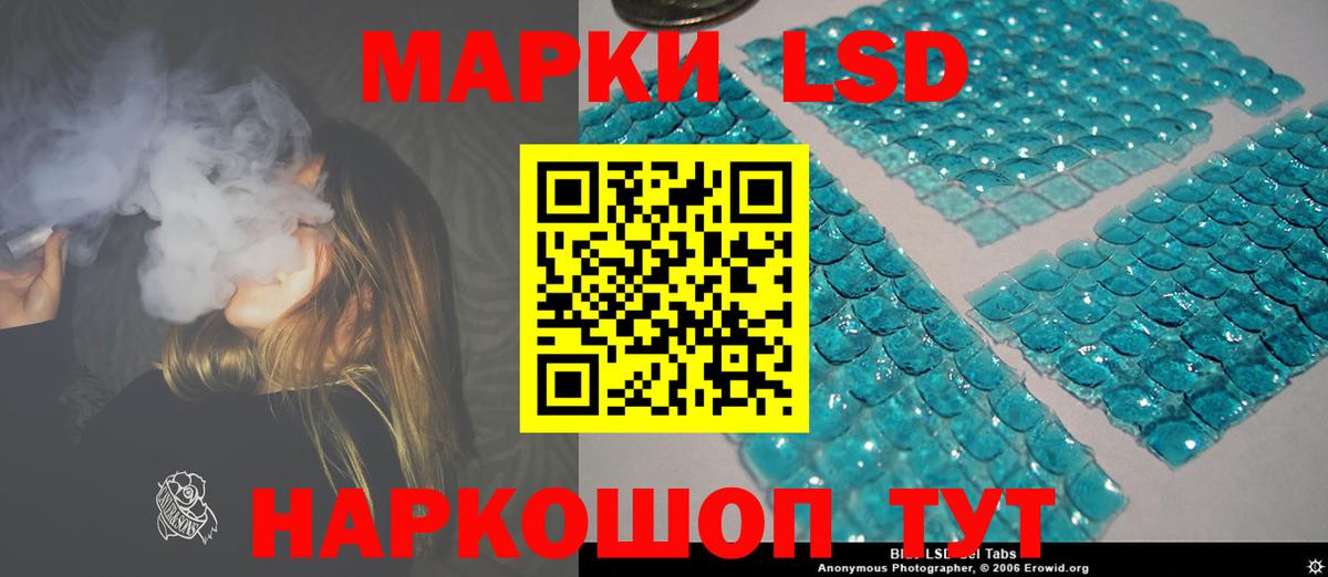 ЛСД экстази ecstasy  Лсд 25 экстази кислота  Грозный  Вход с VPN 