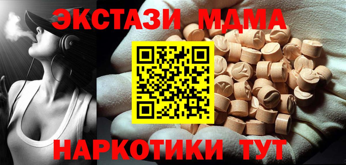 MDMA VHQ Грозный