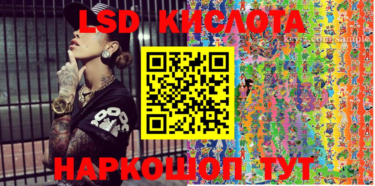 Грозный  купить наркотики сайты  Марки 25I-NBOMe 1,8мг  Вход с VPN  Марки 25I-NBOMe 1,8мг 