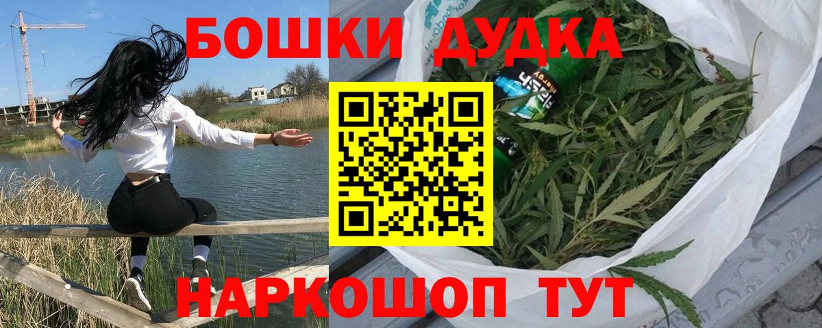 Грозный  Марихуана Ganja  Шишки марихуана Amnesia  Вход с VPN  Бошки марихуана VHQ 