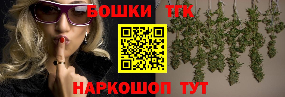 МАРИХУАНА сатива Грозный